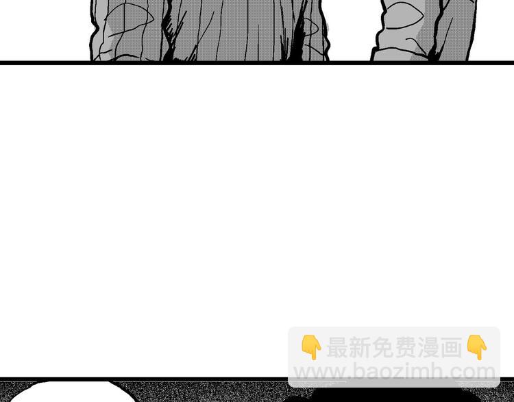 人類進化論 - 第12話 沉默盒（十二）(3/3) - 3