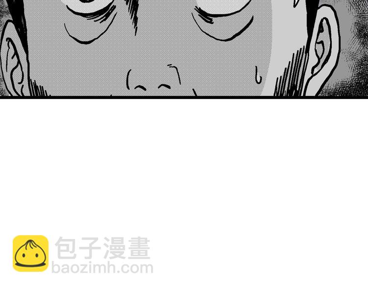 人類進化論 - 第12話 沉默盒（十二）(3/3) - 6