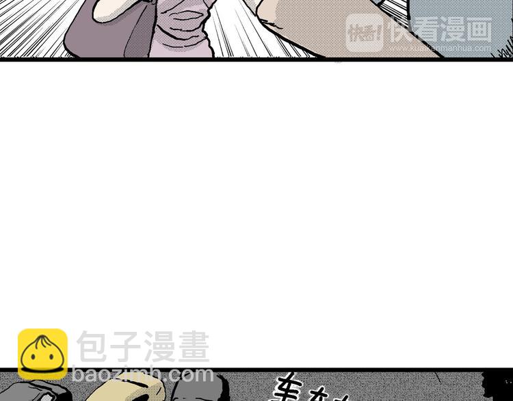 人類進化論 - 第12話 沉默盒（十二）(3/3) - 4