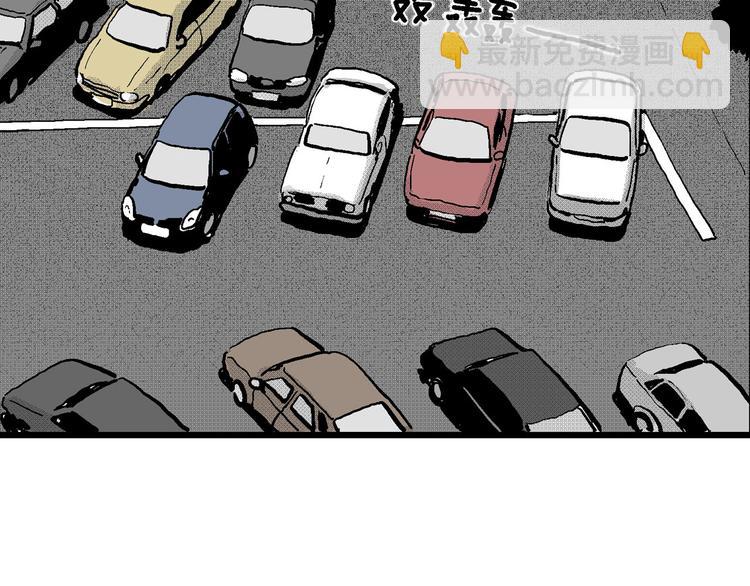 人類進化論 - 第12話 沉默盒（十二）(3/3) - 5