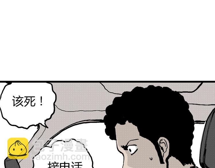 人類進化論 - 第12話 沉默盒（十二）(3/3) - 6