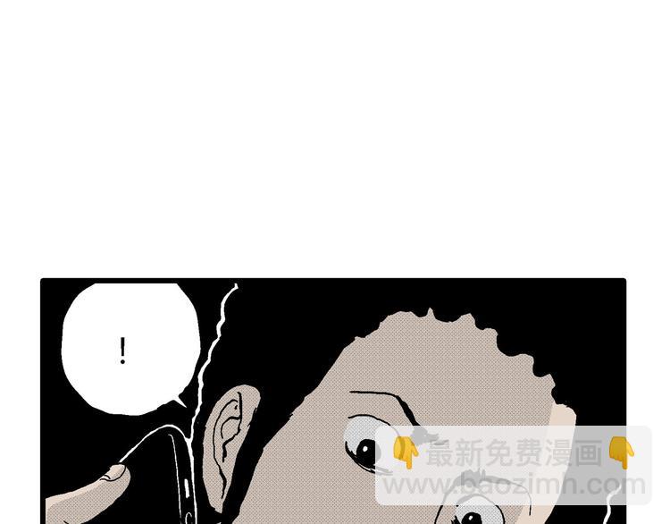 人類進化論 - 第12話 沉默盒（十二）(3/3) - 2