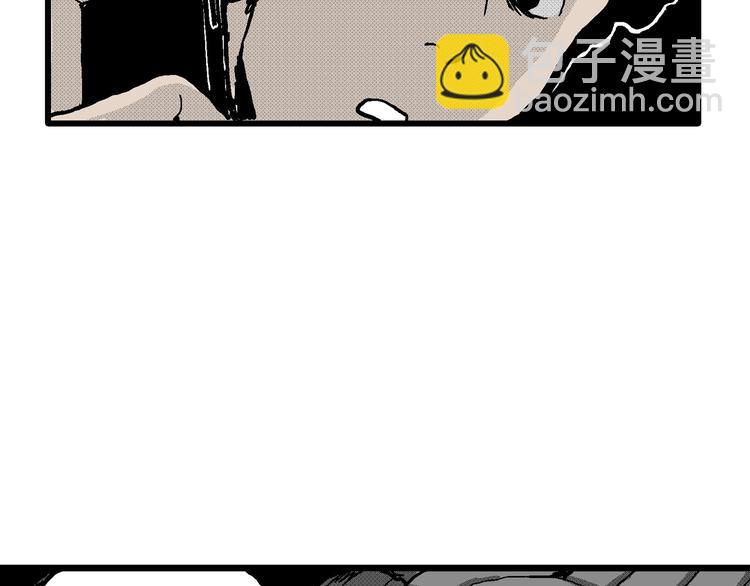 人類進化論 - 第12話 沉默盒（十二）(3/3) - 3