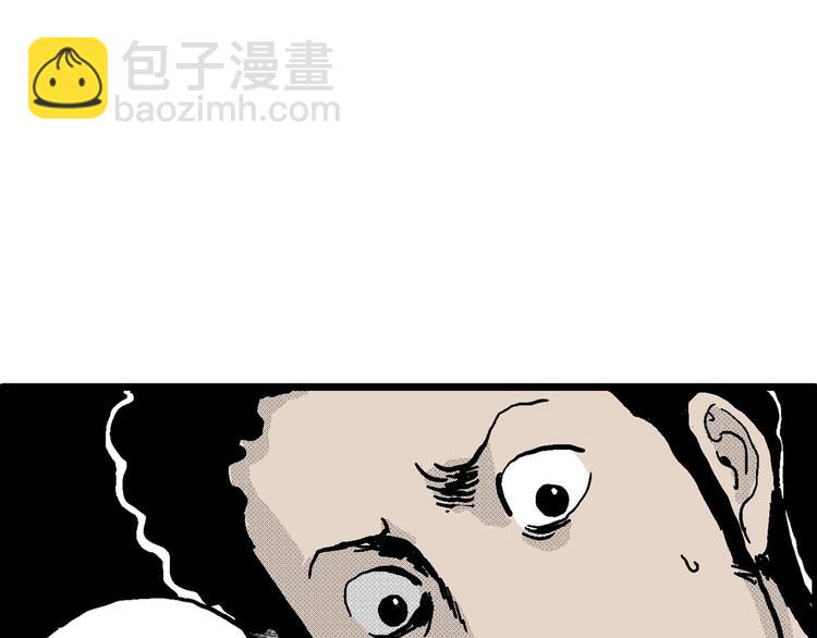 人類進化論 - 第12話 沉默盒（十二）(3/3) - 5