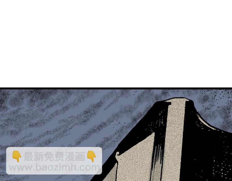 人類進化論 - 第12話 沉默盒（十二）(1/3) - 1