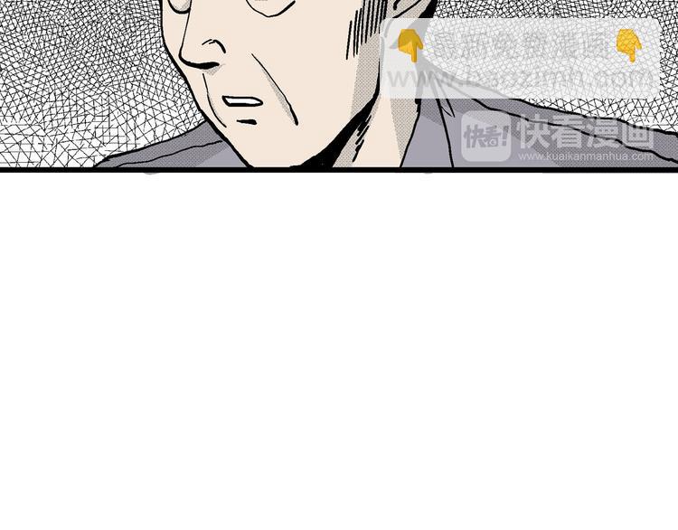 人類進化論 - 第12話 沉默盒（十二）(1/3) - 4