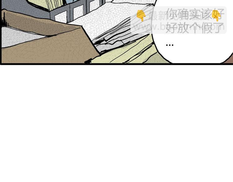 人類進化論 - 第12話 沉默盒（十二）(1/3) - 7