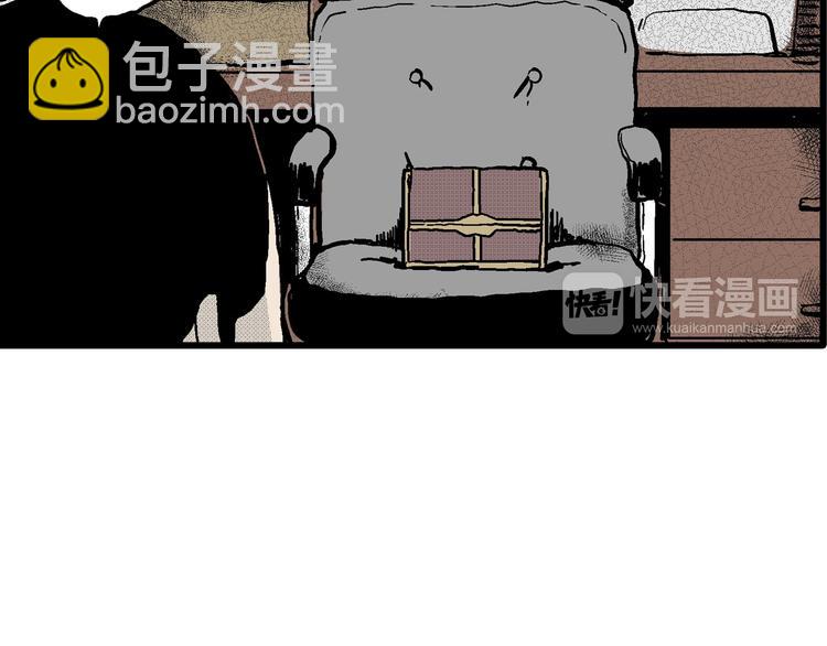 人類進化論 - 第12話 沉默盒（十二）(1/3) - 2