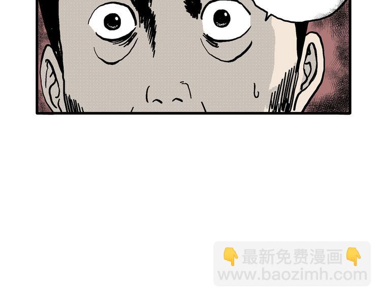 人類進化論 - 第12話 沉默盒（十二）(1/3) - 2