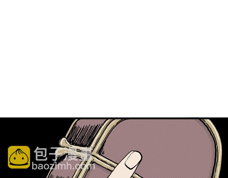 人類進化論 - 第12話 沉默盒（十二）(2/3) - 3