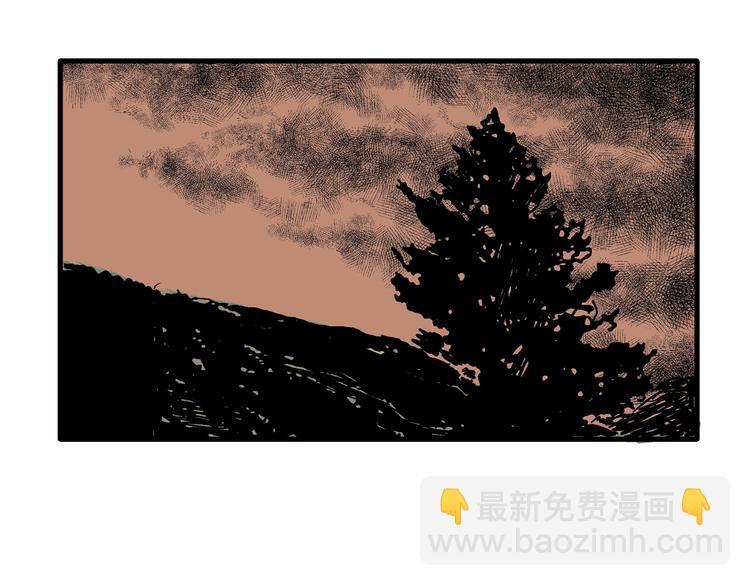 人類進化論 - 第12話 沉默盒（十二）(2/3) - 5