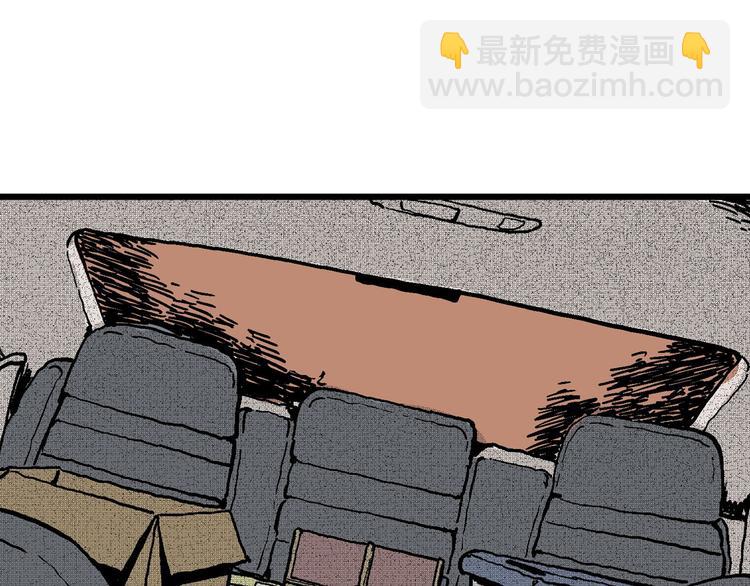 人類進化論 - 第12話 沉默盒（十二）(2/3) - 3