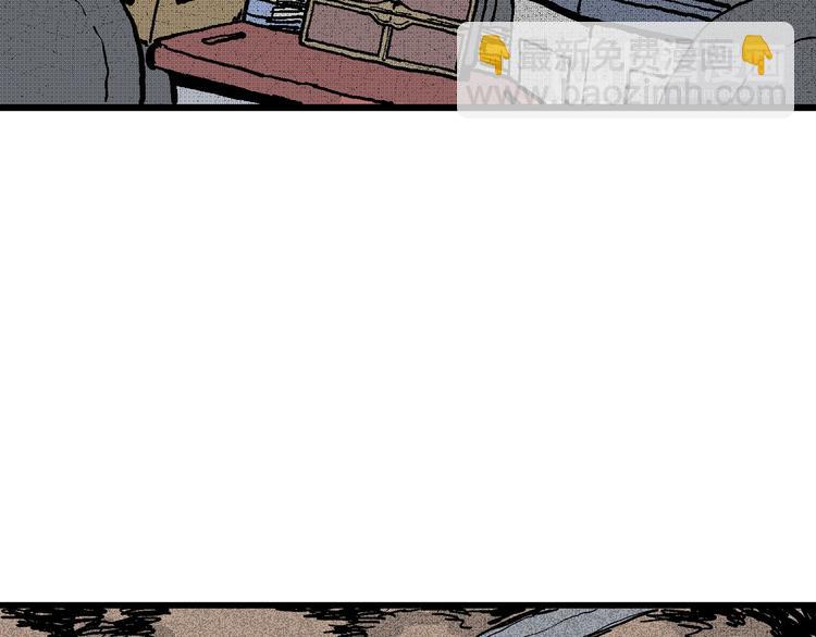 人類進化論 - 第12話 沉默盒（十二）(2/3) - 4