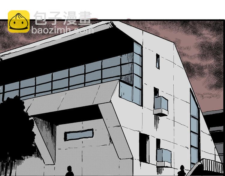 人類進化論 - 第12話 沉默盒（十二）(2/3) - 6