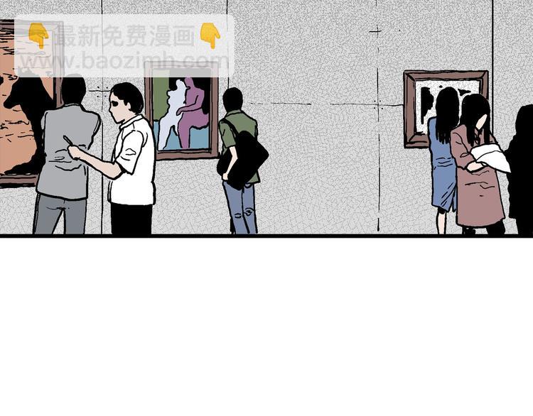 人類進化論 - 第12話 沉默盒（十二）(2/3) - 8