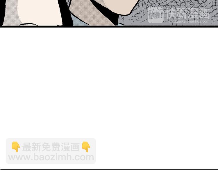 人類進化論 - 第12話 沉默盒（十二）(2/3) - 7