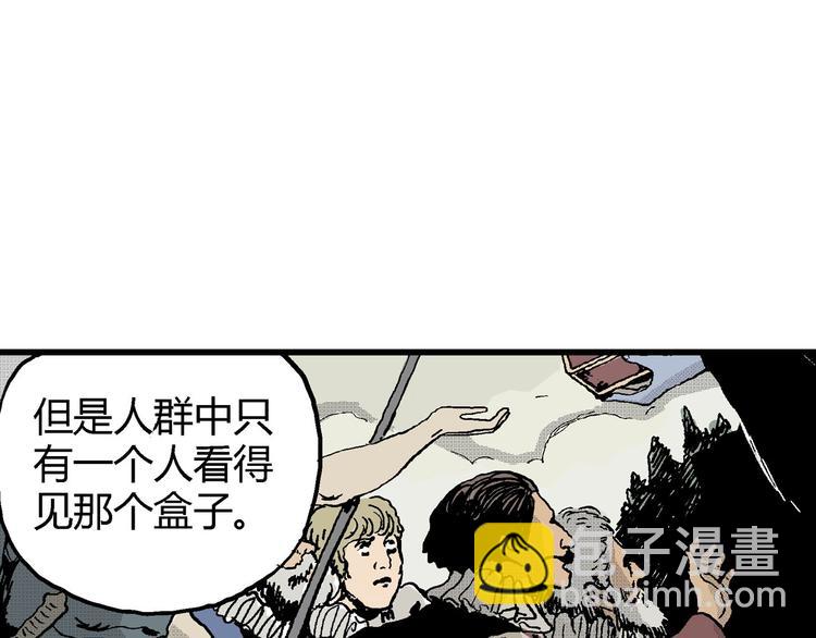 人類進化論 - 第12話 沉默盒（十二）(2/3) - 5