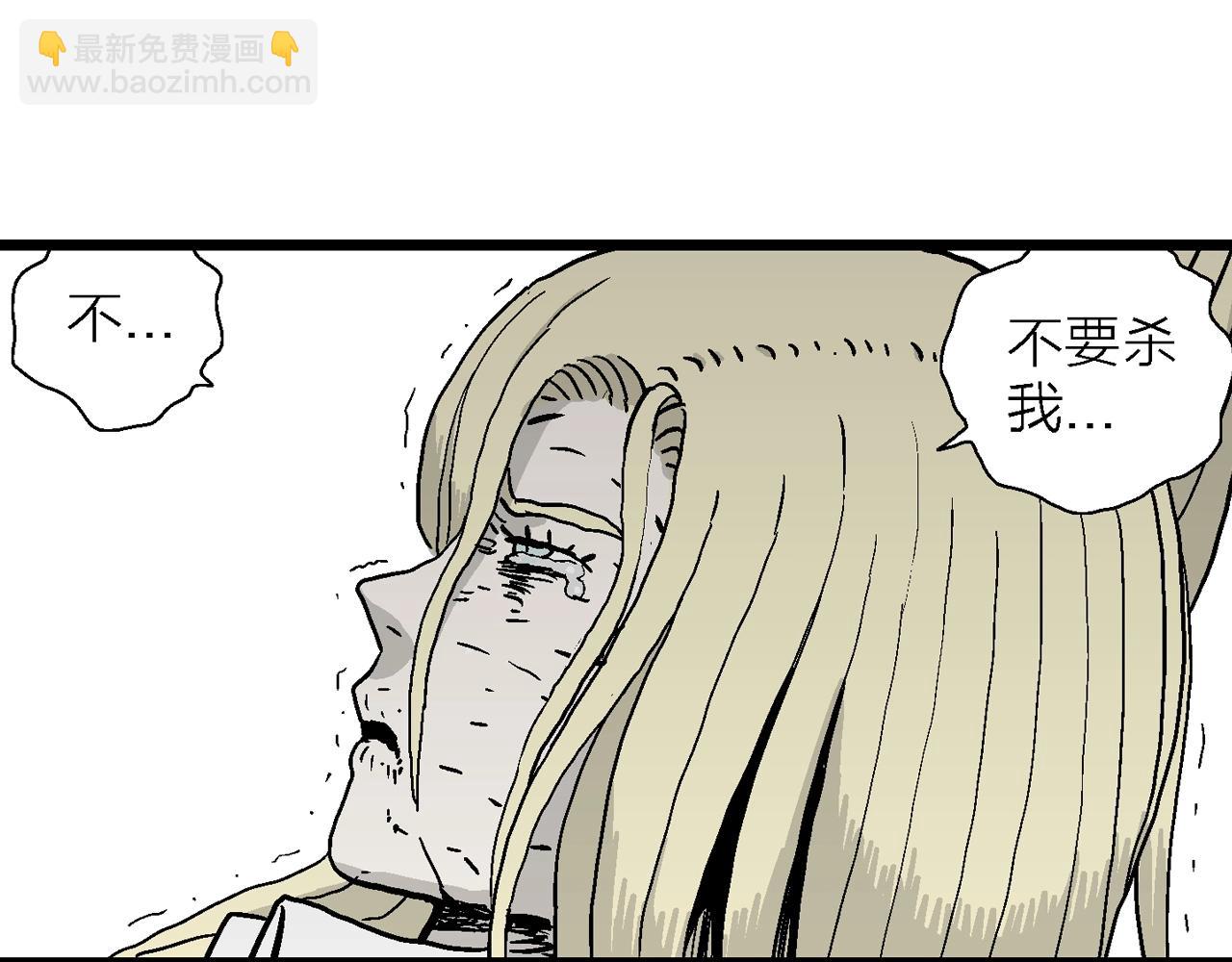 人類進化論 - 第7話 人間惡魔（七）(3/3) - 6