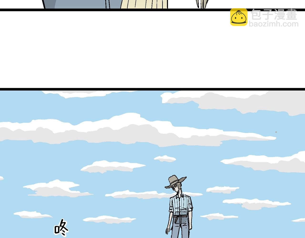 人類進化論 - 第7話 人間惡魔（七）(3/3) - 1