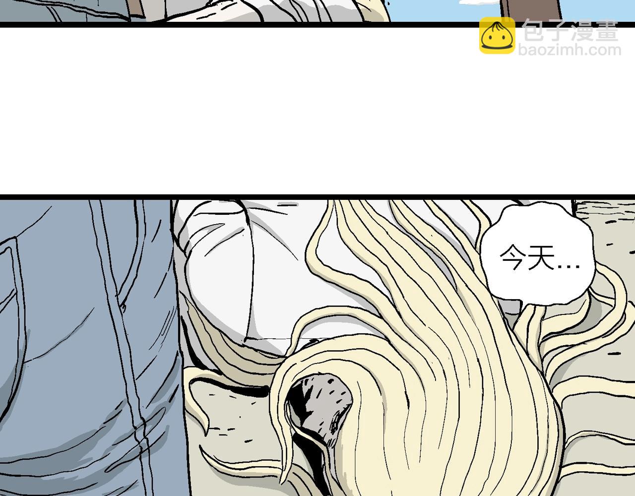 人類進化論 - 第7話 人間惡魔（七）(3/3) - 5