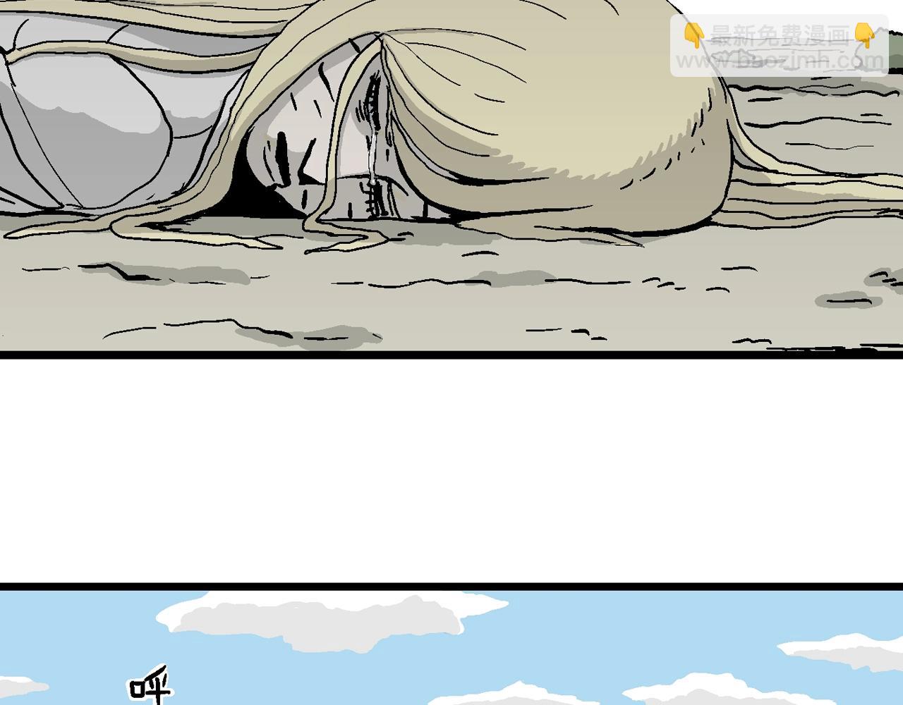 人類進化論 - 第7話 人間惡魔（七）(3/3) - 7