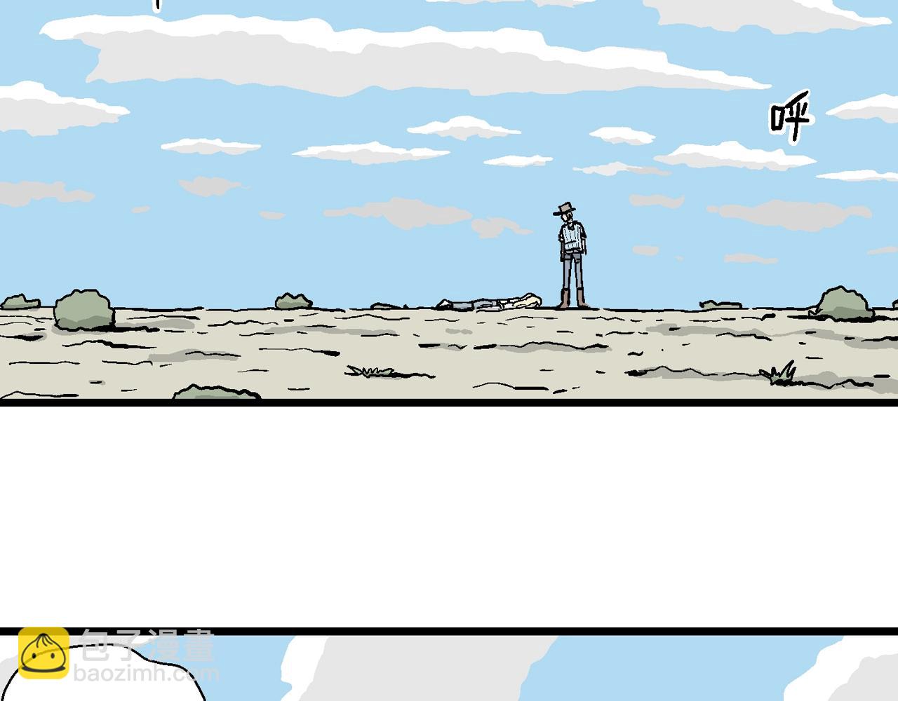 人類進化論 - 第7話 人間惡魔（七）(3/3) - 1