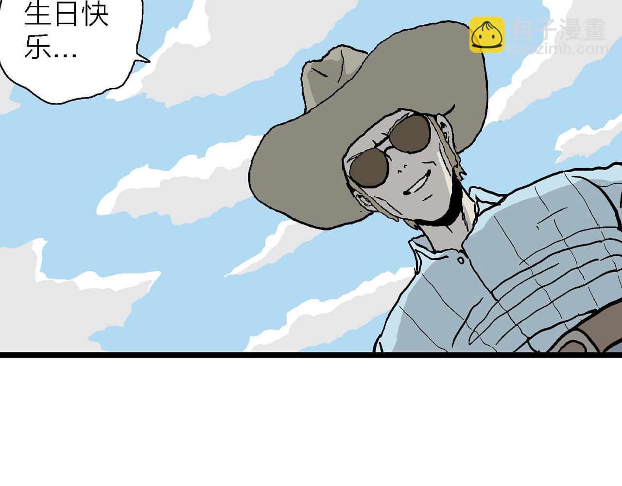 人類進化論 - 第7話 人間惡魔（七）(3/3) - 2