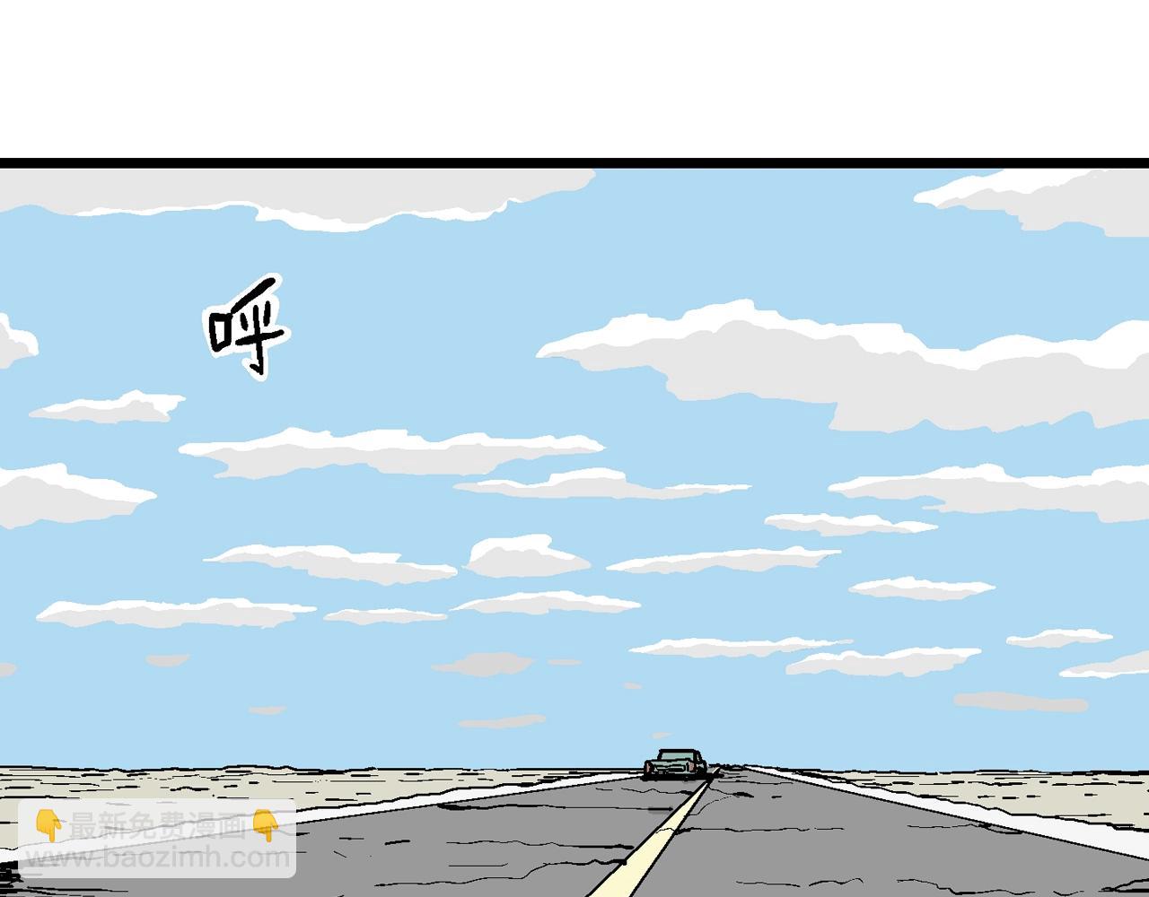 人類進化論 - 第7話 人間惡魔（七）(3/3) - 4