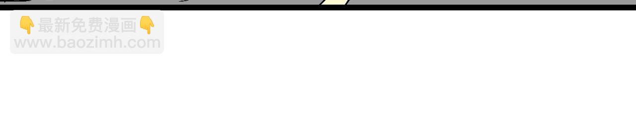 人類進化論 - 第7話 人間惡魔（七）(3/3) - 5