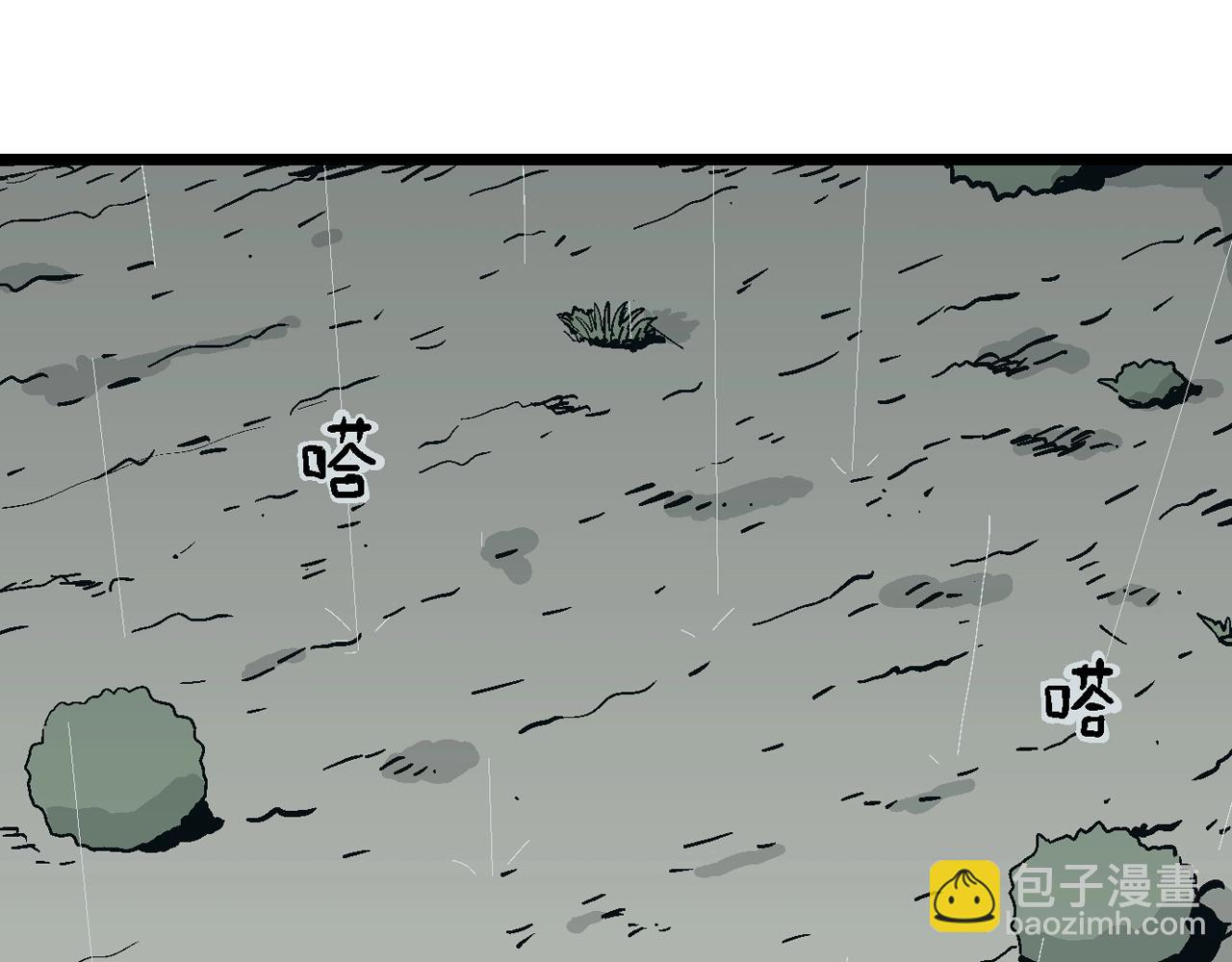 人類進化論 - 第7話 人間惡魔（七）(3/3) - 7