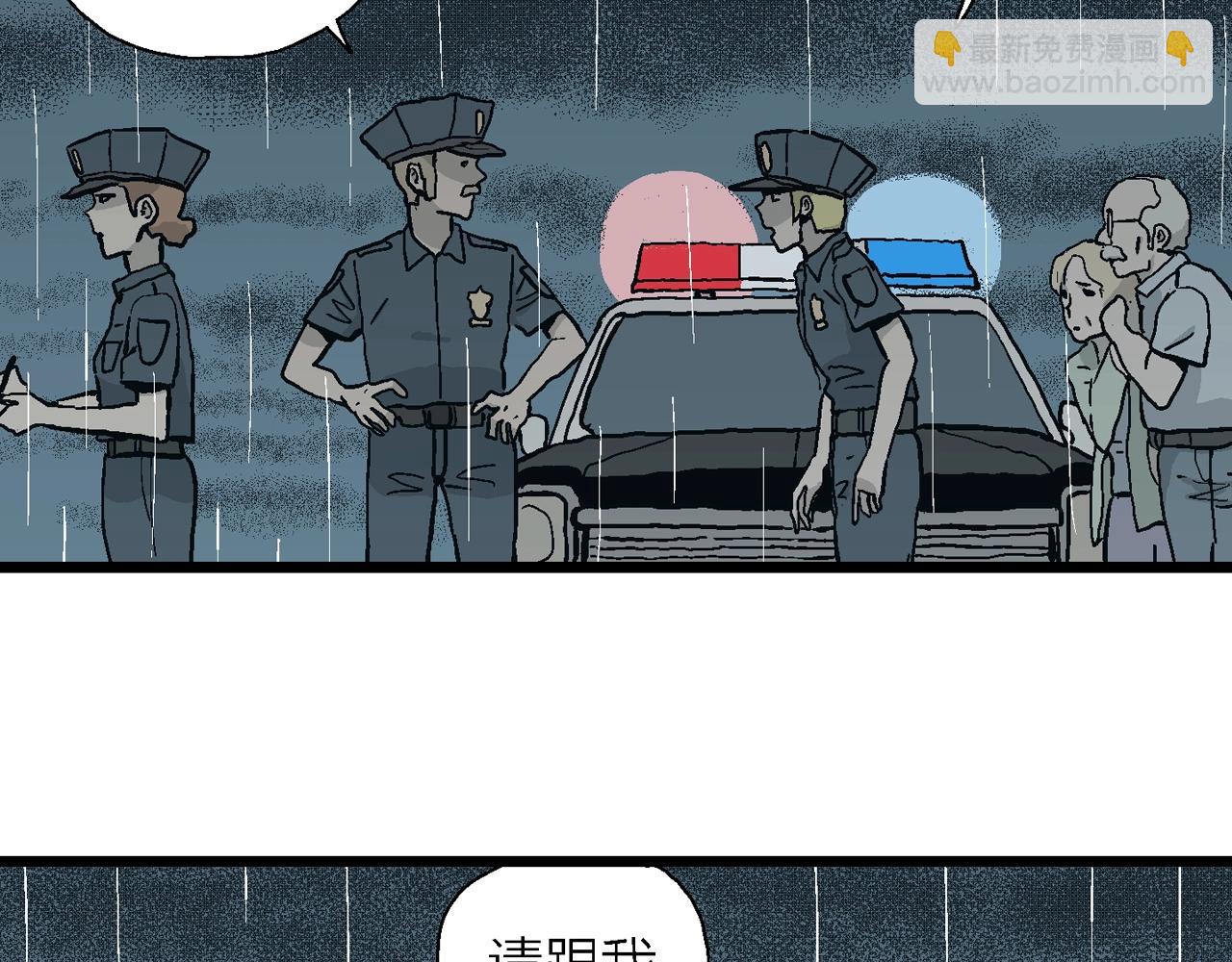 人類進化論 - 第7話 人間惡魔（七）(3/3) - 4