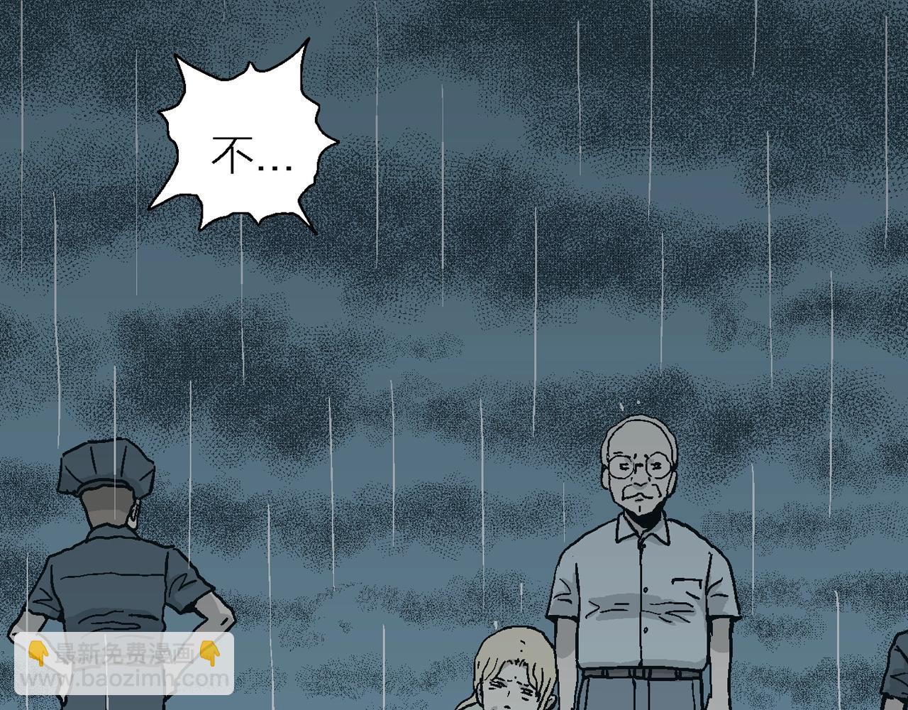 人類進化論 - 第7話 人間惡魔（七）(3/3) - 4