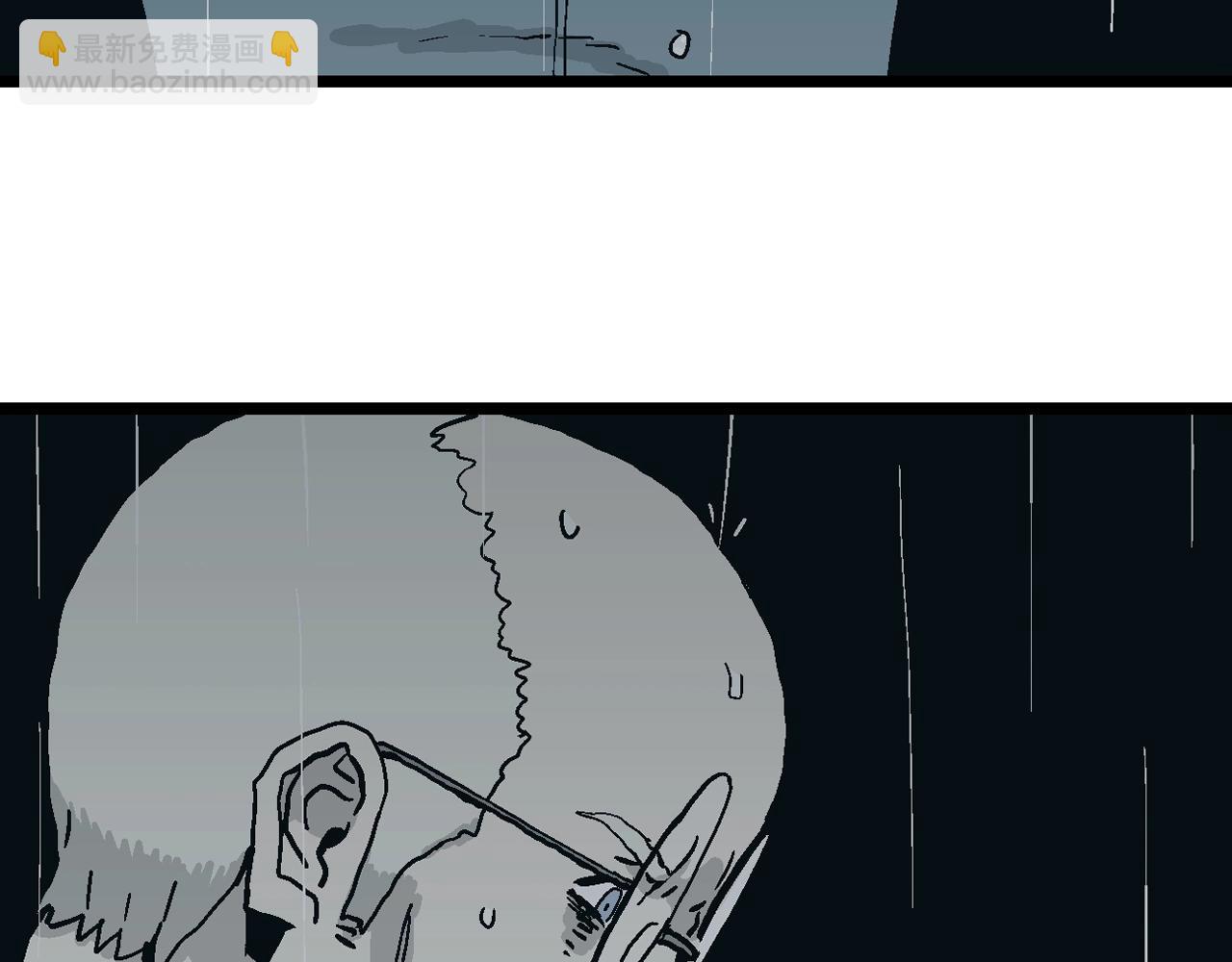 人類進化論 - 第7話 人間惡魔（七）(3/3) - 1