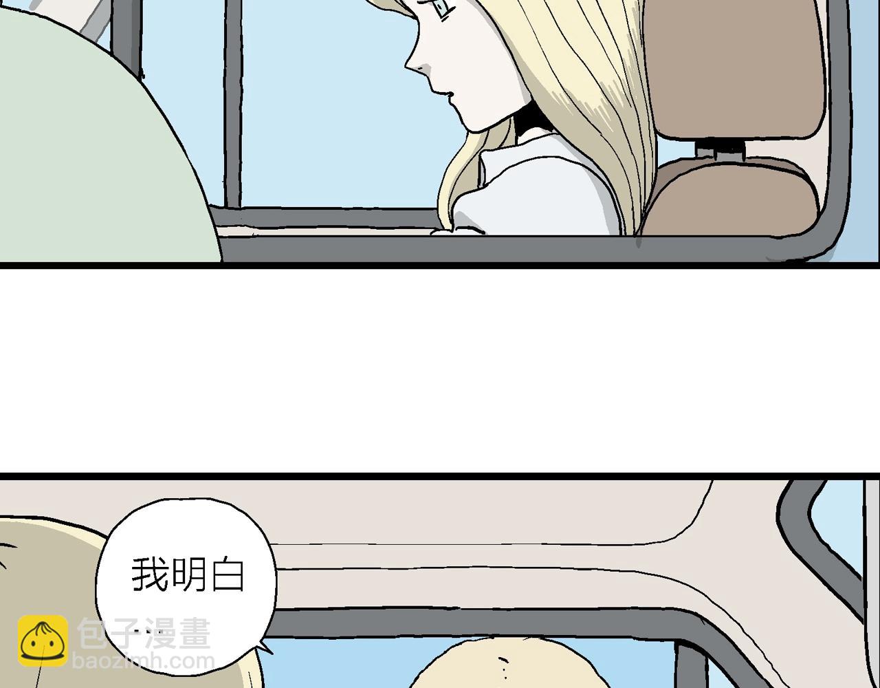 人類進化論 - 第7話 人間惡魔（七）(1/3) - 6