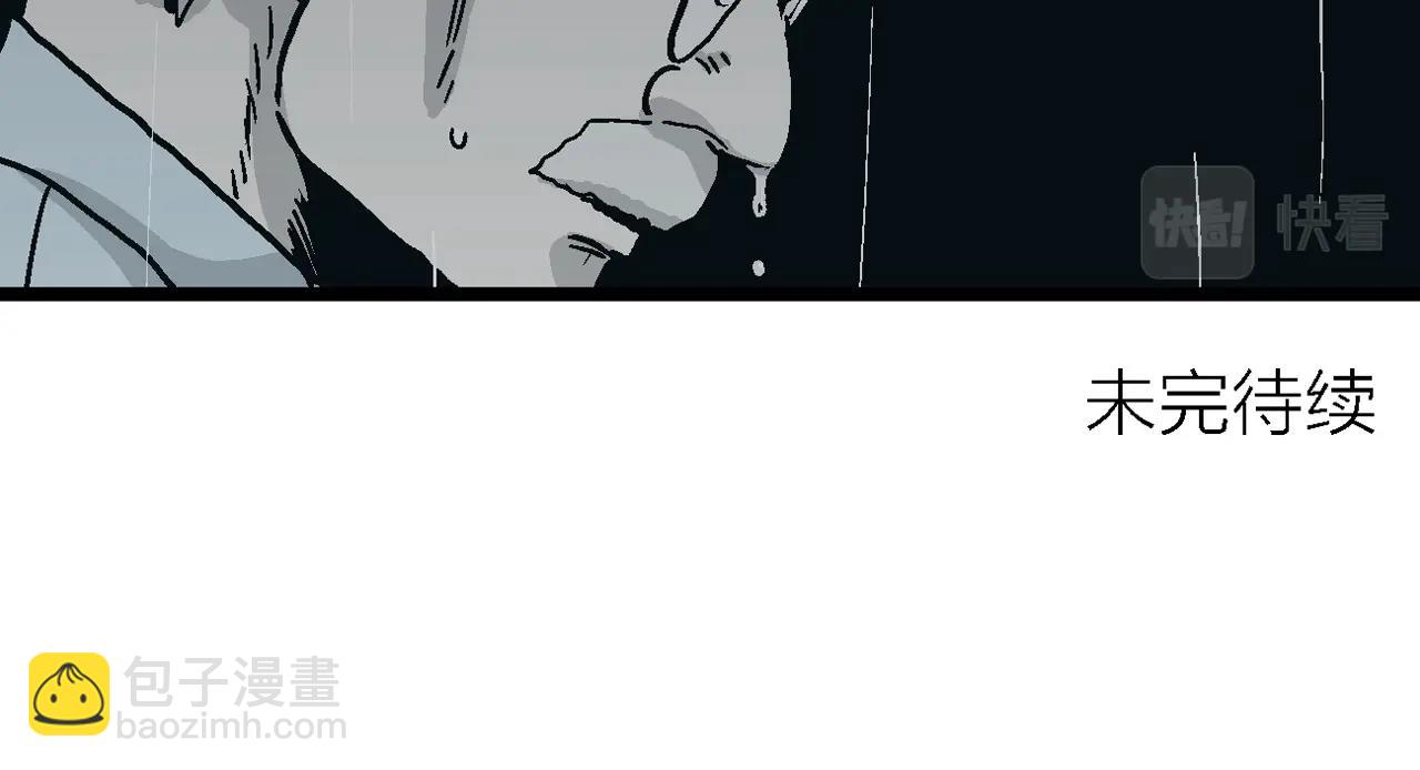 人類進化論 - 第7話 人間惡魔（七）(3/3) - 2