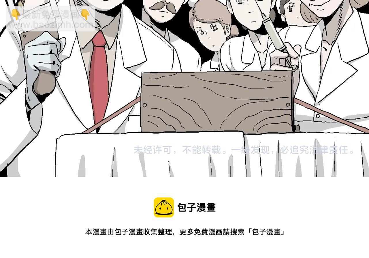 人類進化論 - 第7話 人間惡魔（七）(3/3) - 4