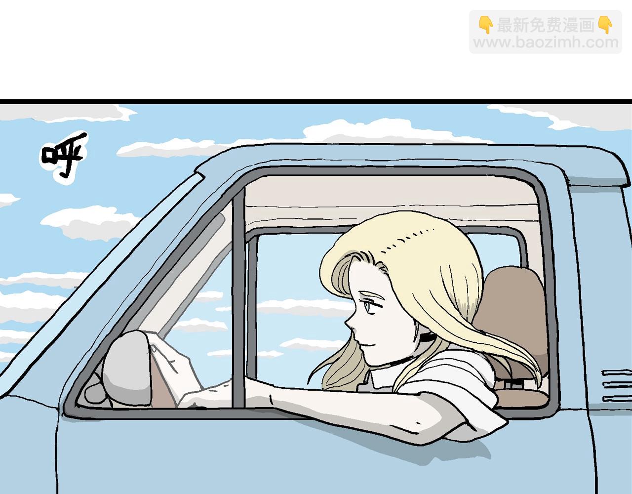 人類進化論 - 第7話 人間惡魔（七）(1/3) - 2