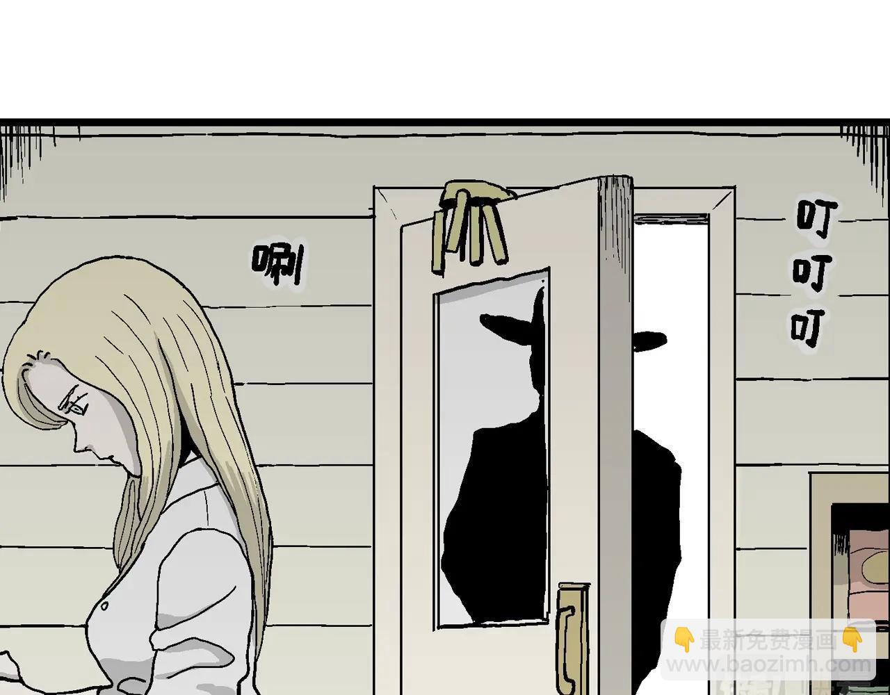 人類進化論 - 第7話 人間惡魔（七）(1/3) - 1