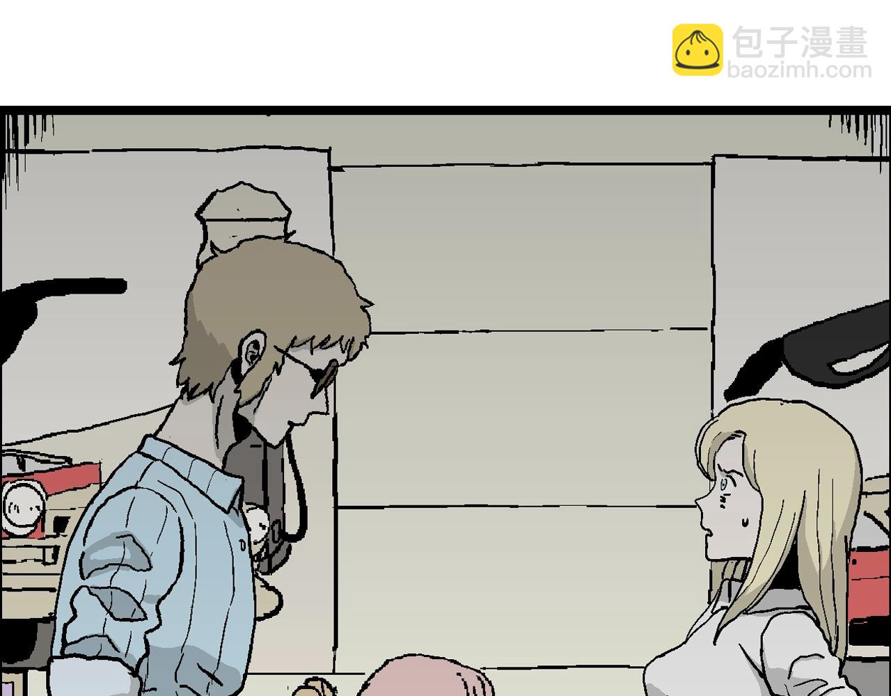 人類進化論 - 第7話 人間惡魔（七）(1/3) - 2