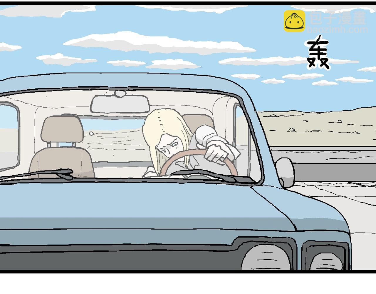 人類進化論 - 第7話 人間惡魔（七）(2/3) - 8