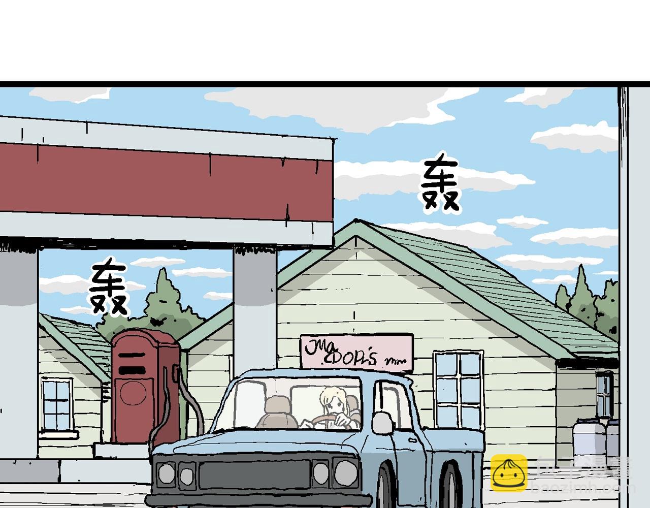 人類進化論 - 第7話 人間惡魔（七）(2/3) - 2