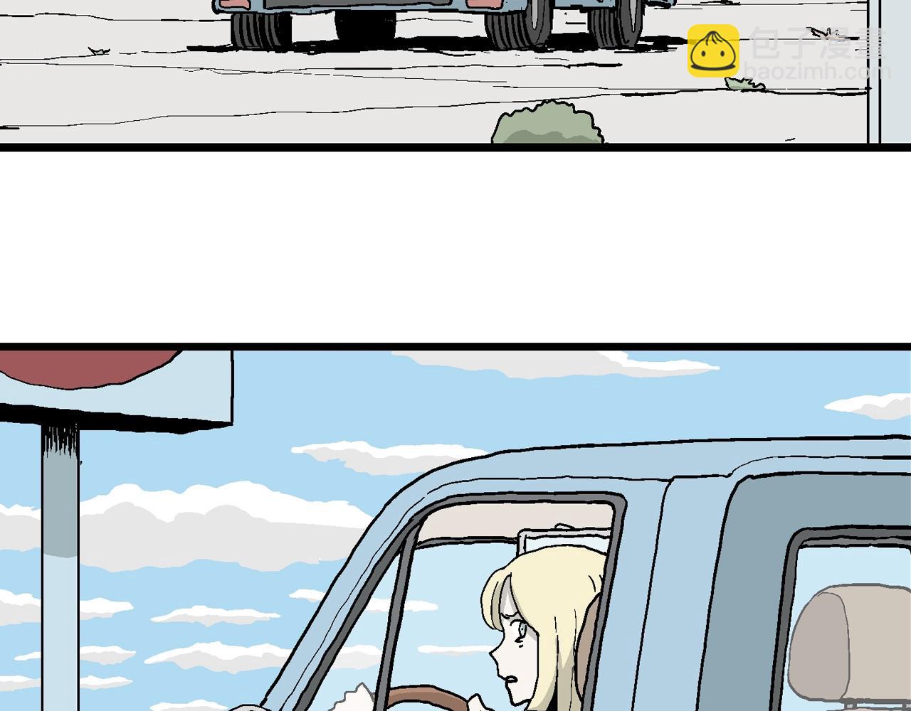 人類進化論 - 第7話 人間惡魔（七）(2/3) - 3