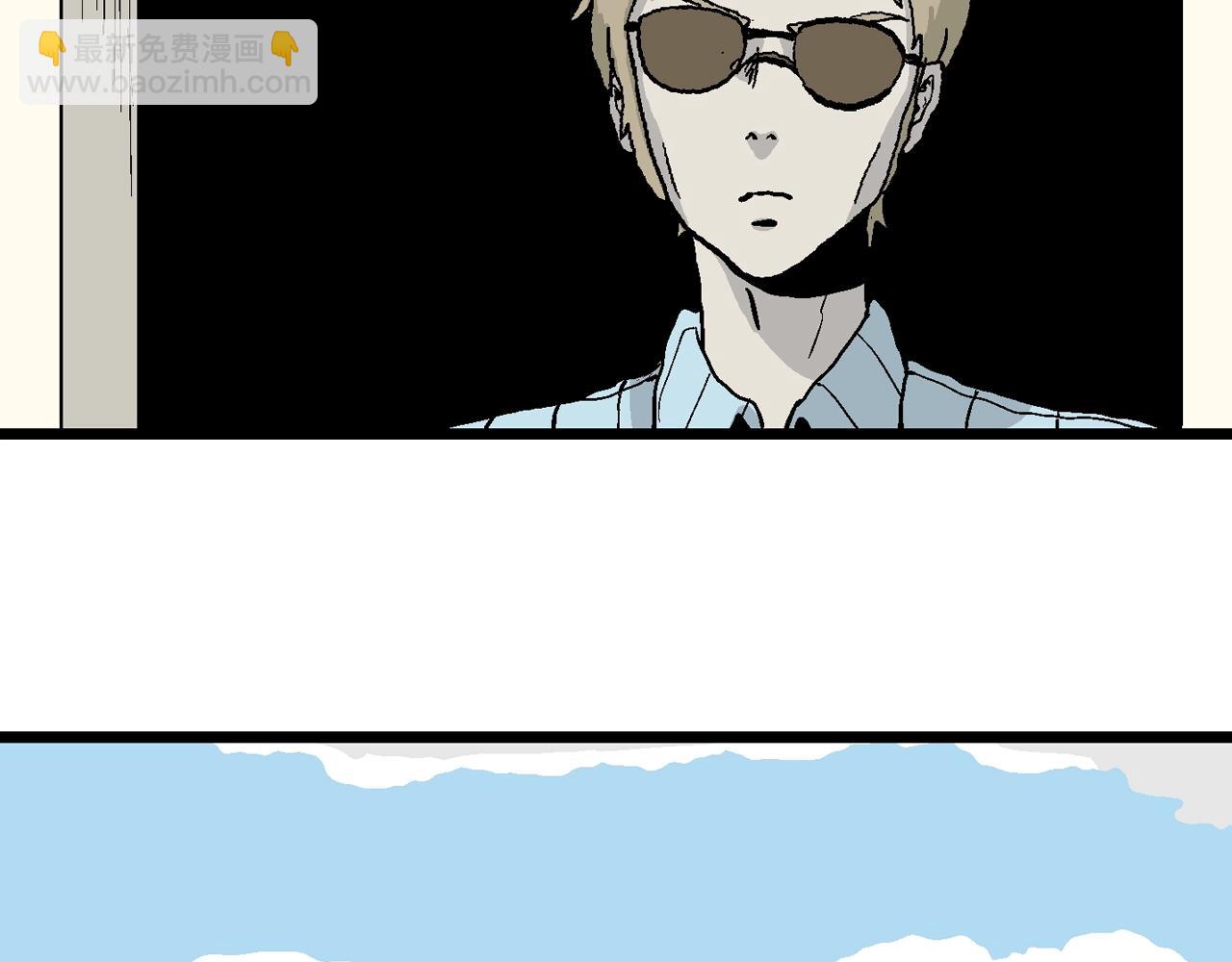 人類進化論 - 第7話 人間惡魔（七）(2/3) - 6