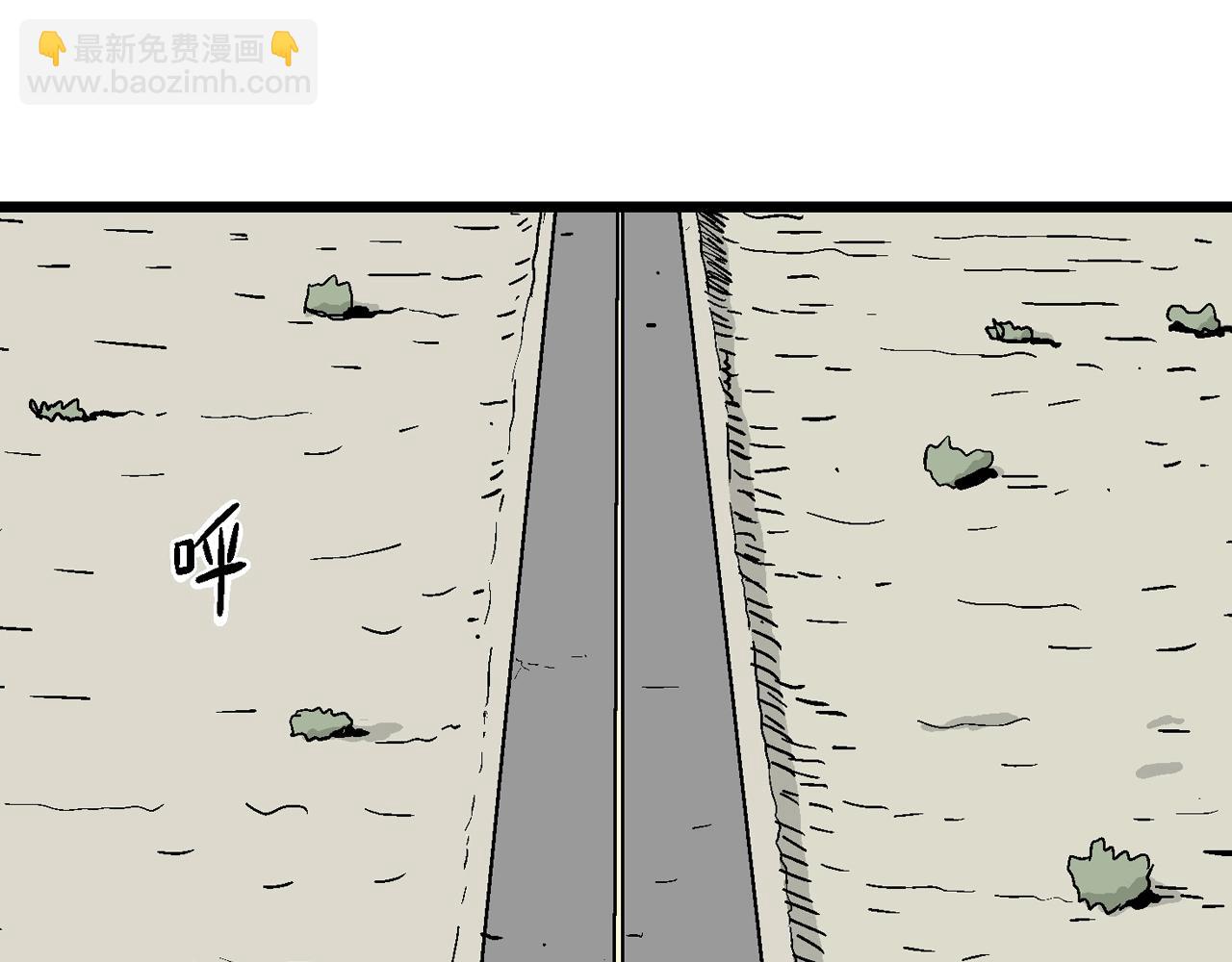 人類進化論 - 第7話 人間惡魔（七）(2/3) - 8