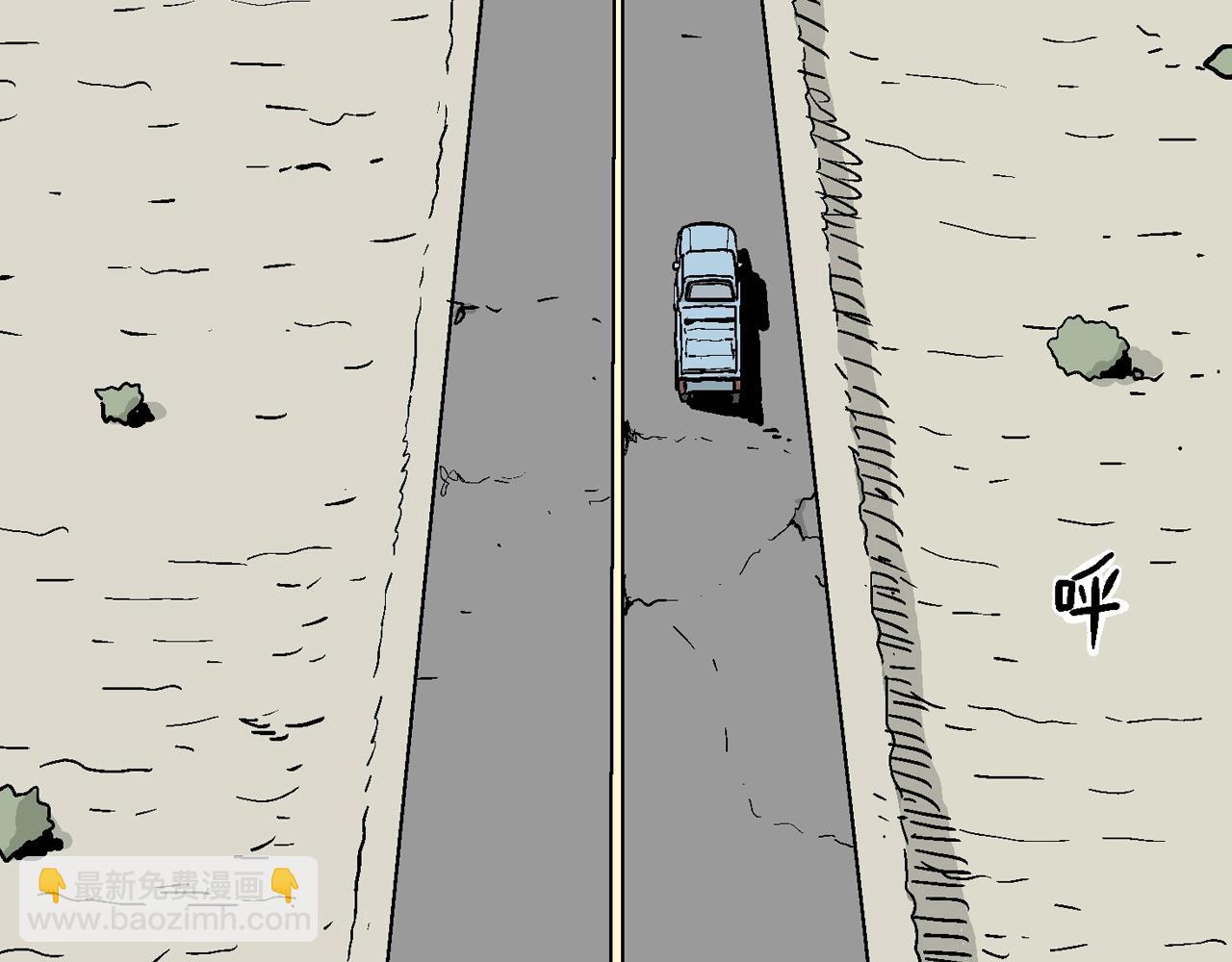 人類進化論 - 第7話 人間惡魔（七）(2/3) - 1