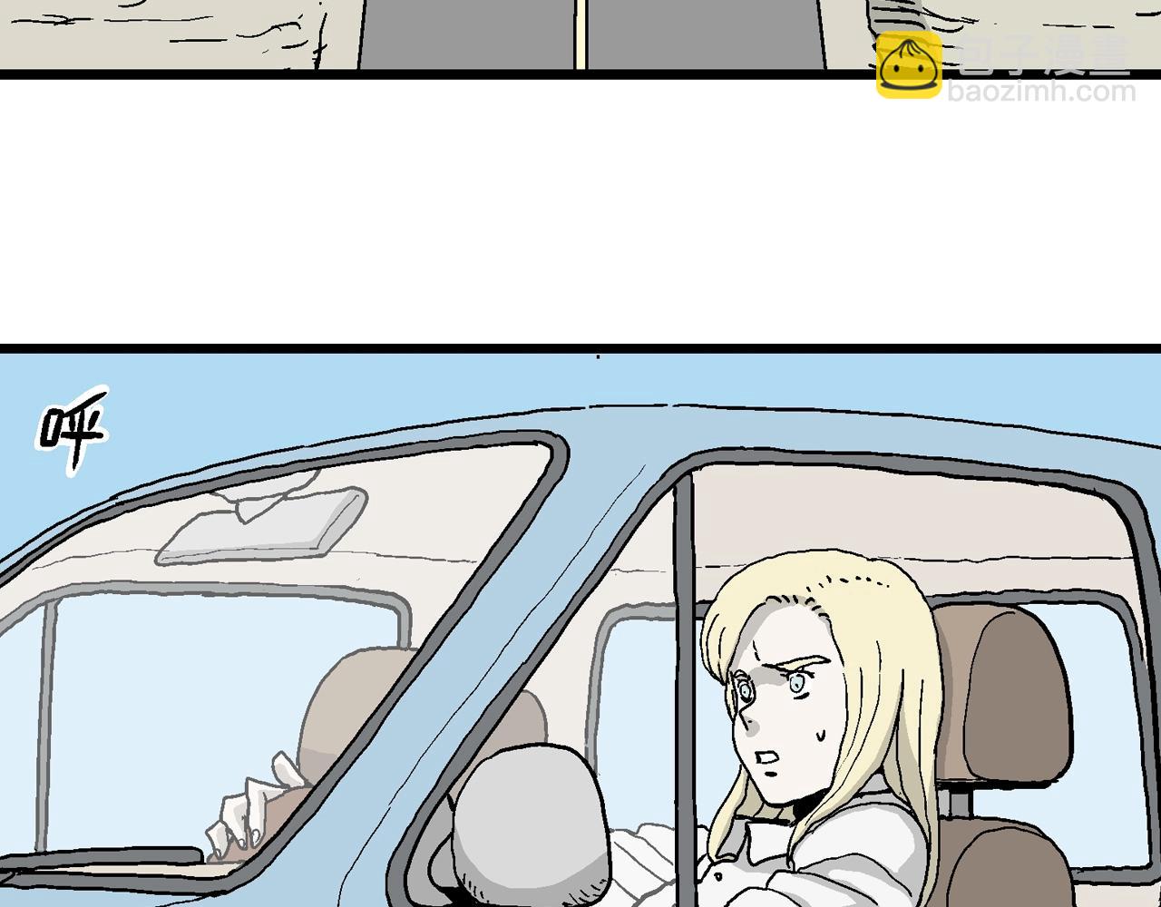 人類進化論 - 第7話 人間惡魔（七）(2/3) - 2