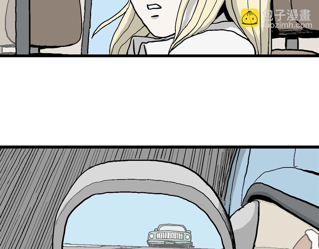 人類進化論 - 第7話 人間惡魔（七）(2/3) - 4