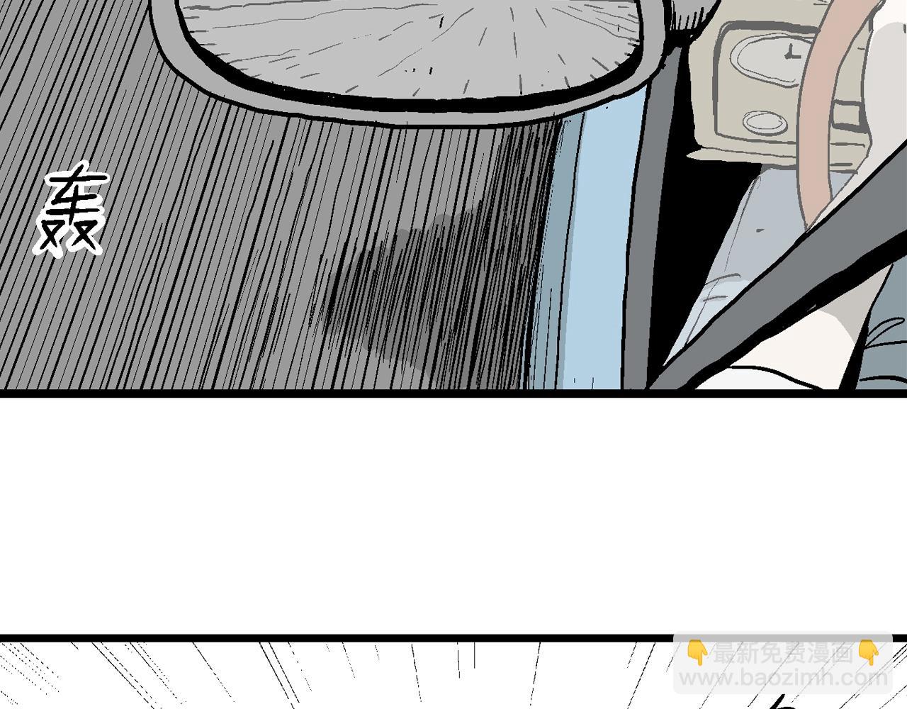 人類進化論 - 第7話 人間惡魔（七）(2/3) - 5