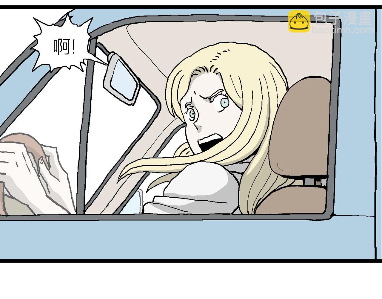 人類進化論 - 第7話 人間惡魔（七）(2/3) - 7