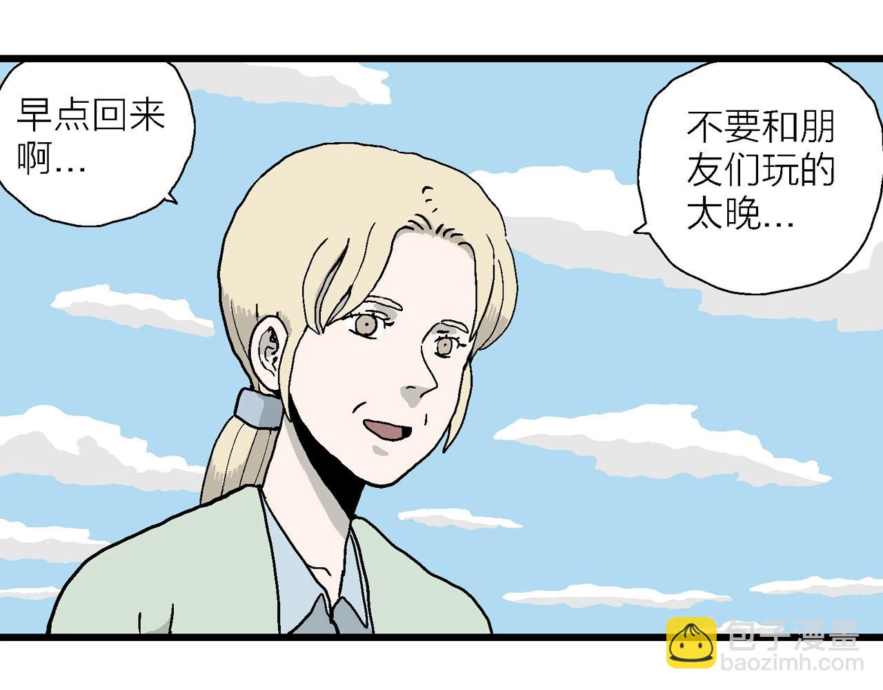 人類進化論 - 第7話 人間惡魔（七）(1/3) - 7